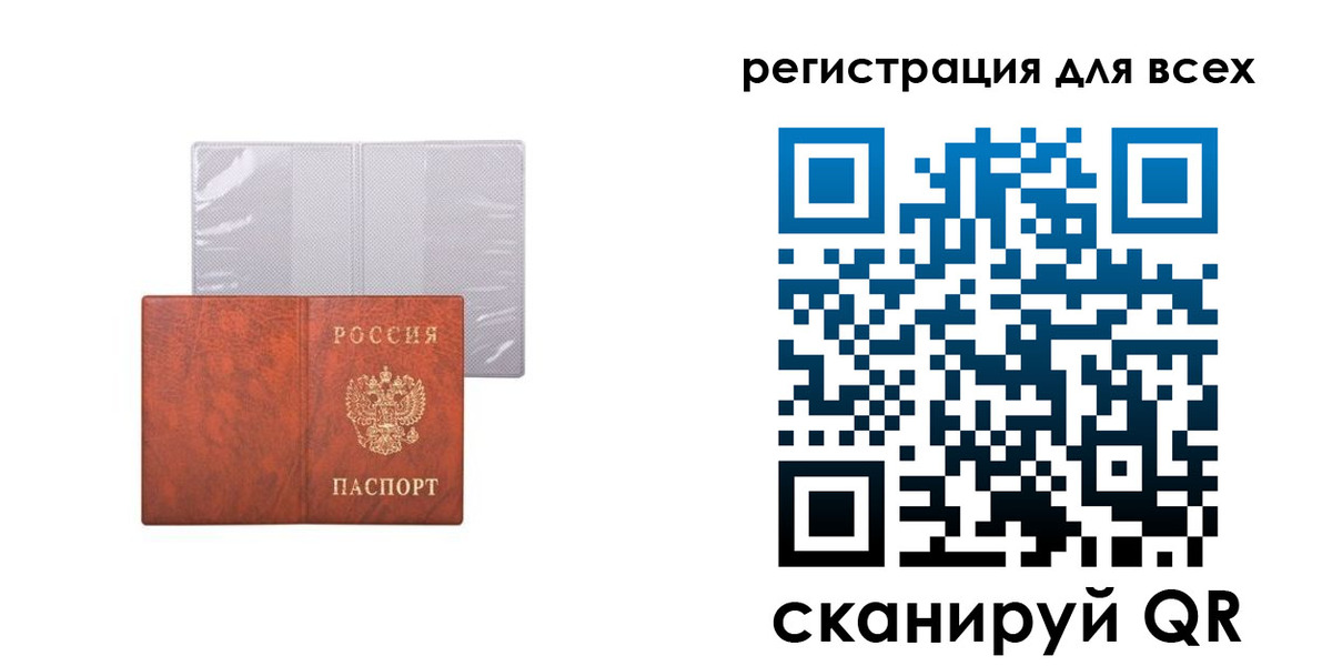 прописка в квартире в Ялуторовске