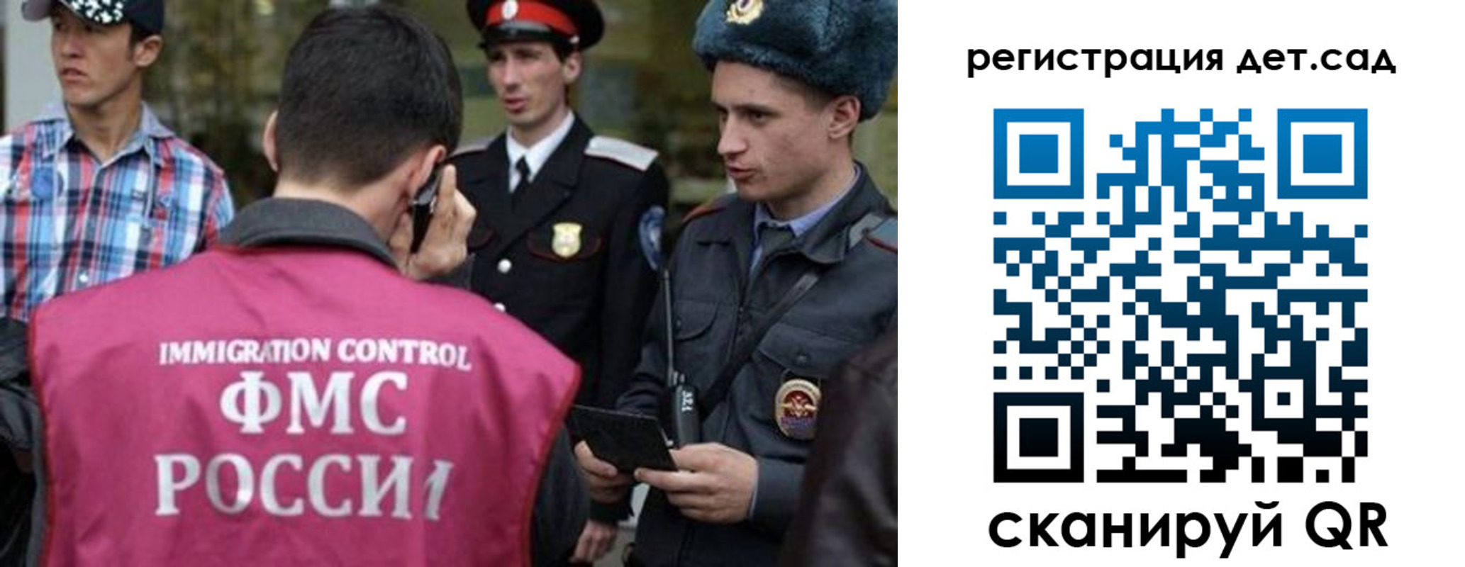 прописка в Ялуторовске