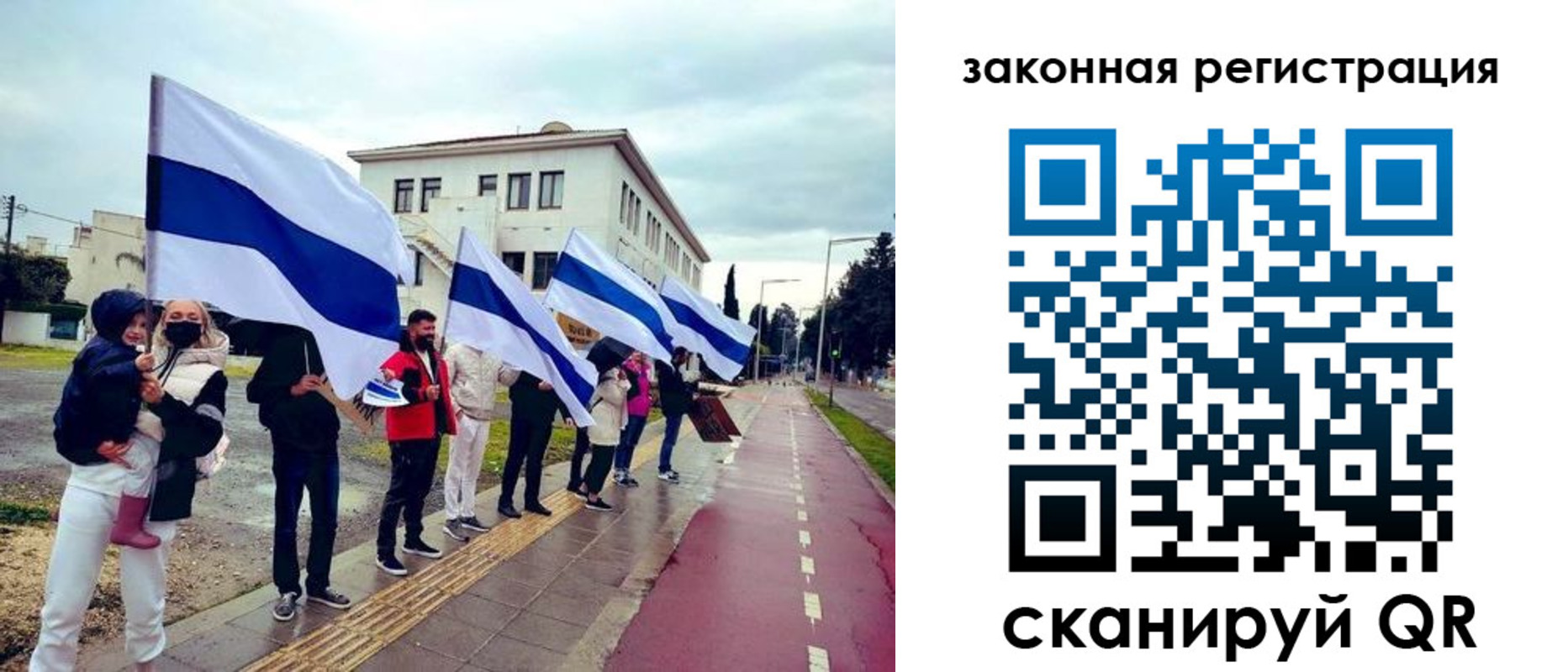 купить прописку в Ялуторовске