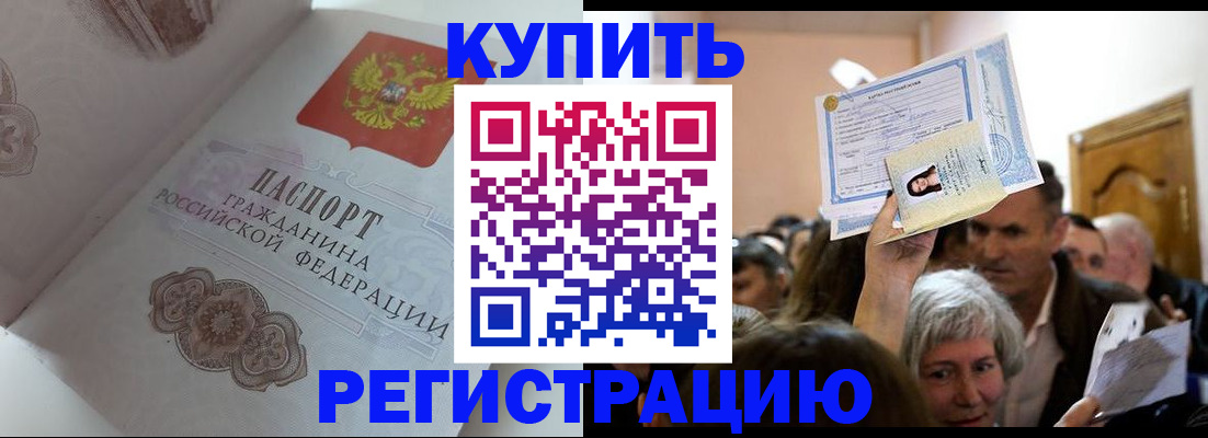 регистрация для дет. сада в Ялуторовске